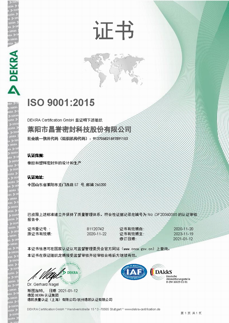 ISO 9001֤