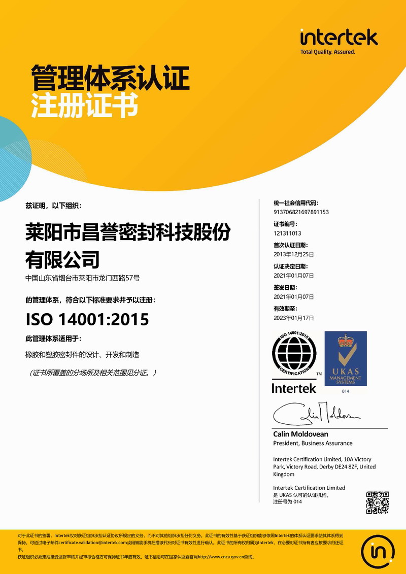 ISO 14001֤