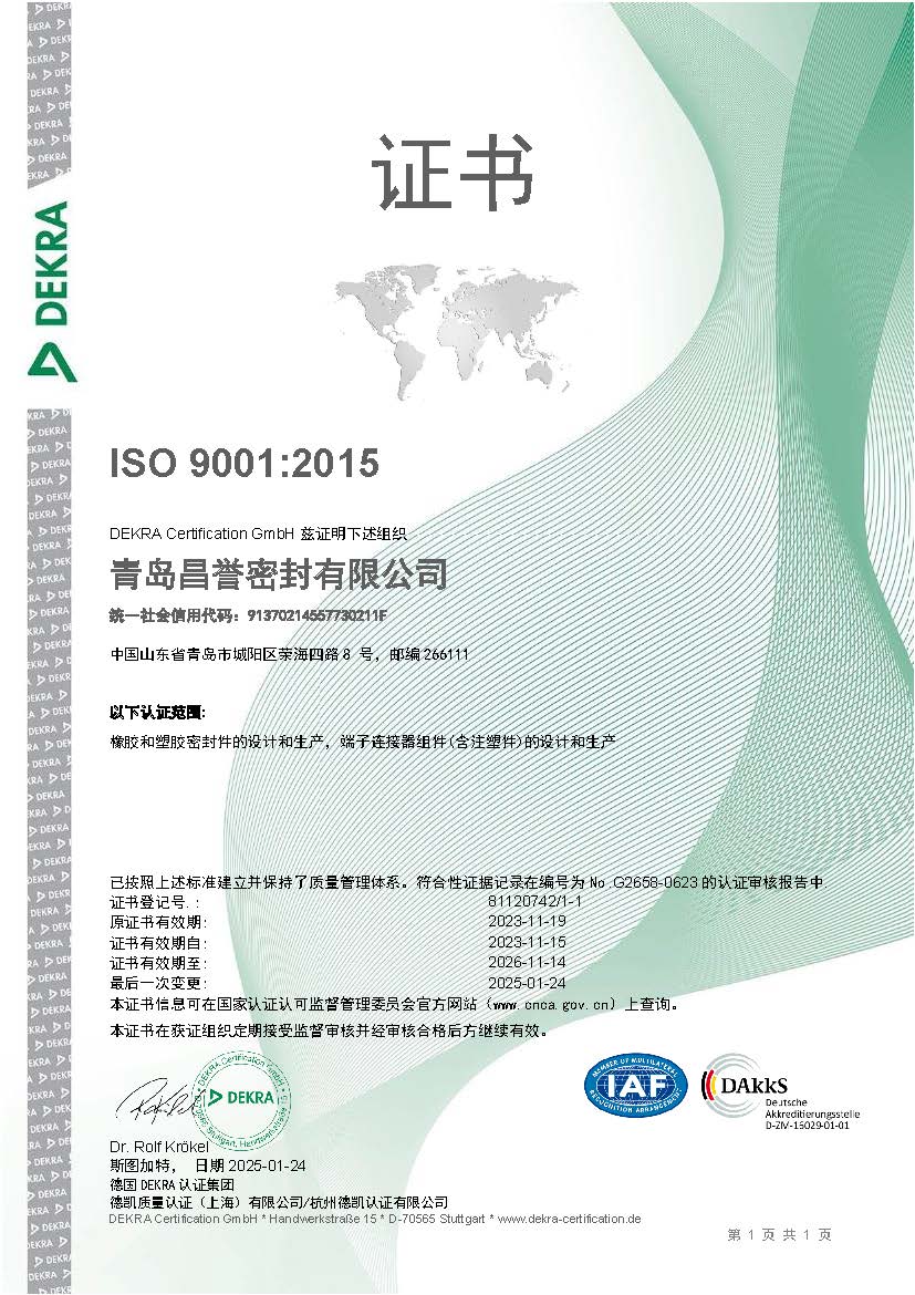 �ൺ����ISO 9001֤��